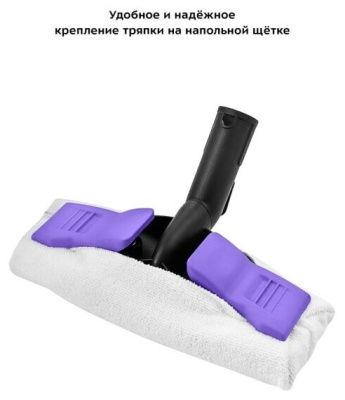 Пароочиститель Kitfort КТ-9104-1