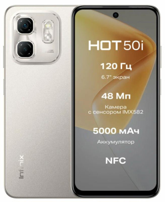 Смартфон Infinix Hot 50i 4/256Gb Grey