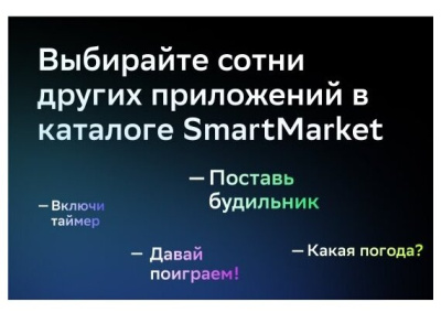 ЖК-телевизор Harper 50U610TS