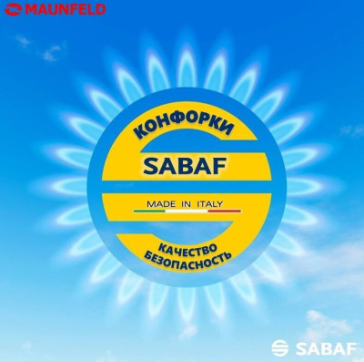 Газовая варочная поверхность Maunfeld EGHG.64.23CB/G