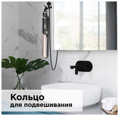 Стайлер Redmond RCI-2335 Черный/шампань