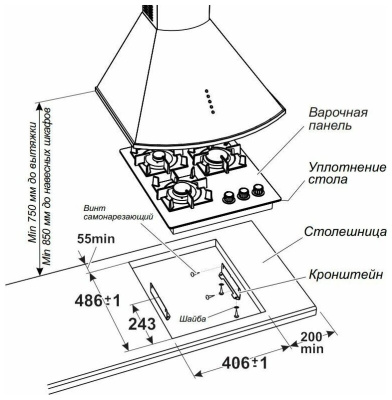 Газовая варочная поверхность GEFEST ПВГ 2100-01 K97