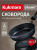 Сковорода Kukmara Granit black 24 см со съем. ручкой сггч242а