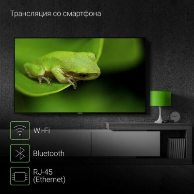 ЖК-телевизор Digma DM-LED55UBB31