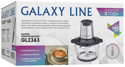 Измельчитель Galaxy LINE GL 2363