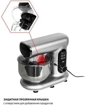 Планетарный миксер JVC JK-MX515 silver