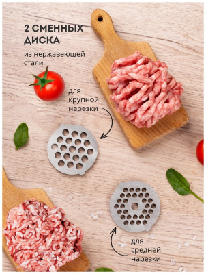 Мясорубка Galaxy LINE GL 2418 Белая