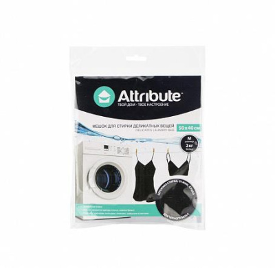 Мешок для стирки Attribute черный ALB031