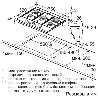 Газовая варочная поверхность NEFF T27DA69N0