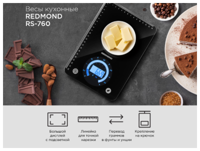 Кухонные весы REDMOND RS-760