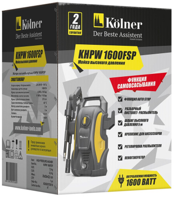 Мойка высокого давления Kolner KHPW1600 FSP + Автошампунь 1 л