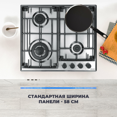Газовая варочная поверхность De'Longhi GRETA 6GW IM