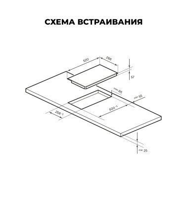 Индукционная варочная поверхность LEX EVI 321A BL