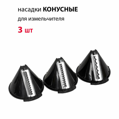 Блендер погружной SUPRA HBS-750