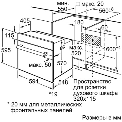 Электрический духовой шкаф Bosch HBF254EW0R