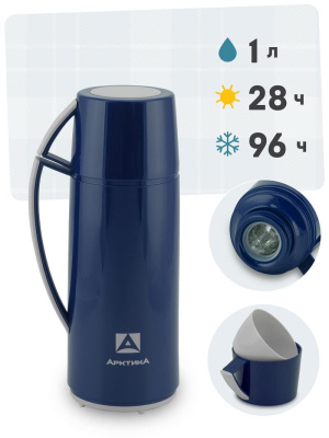 Термос Арктика 1010-1000-BL со стеклянной колбой