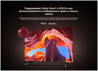 ЖК-телевизор Xiaomi Mi TV P1 L55M6-6ARG
