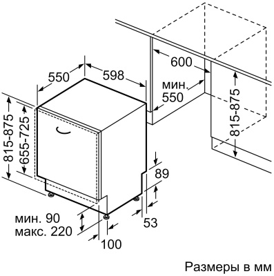Посудомоечная машина встраиваемая Bosch SGV4IAX2IR