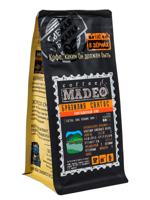 Кофе в зернах Madeo Бразилия Сантос 200 гр