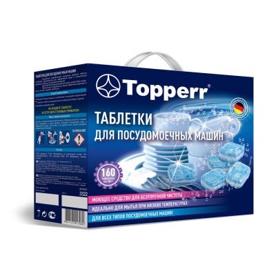 Таблетки для посудомоечных машин Topperr 160 шт. 3322 Россия ЧЗ