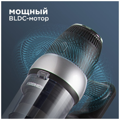 Пылесос Redmond RV-UR375 черный