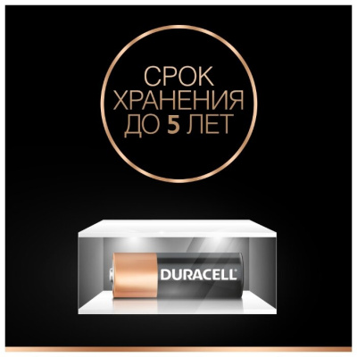 Батарейка Duracell MN21