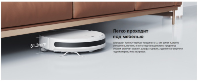 Пылесос Xiaomi Mi Robot Vacuum-Mop 2 Lite