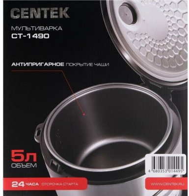Мультиварка CENTEK CT-1490 черный/сталь