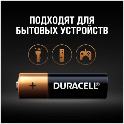 Батарейка Duracell LR6/316 AA (1BL-2шт)