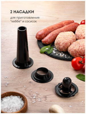 Мясорубка Galaxy LINE GL 2418 Белая