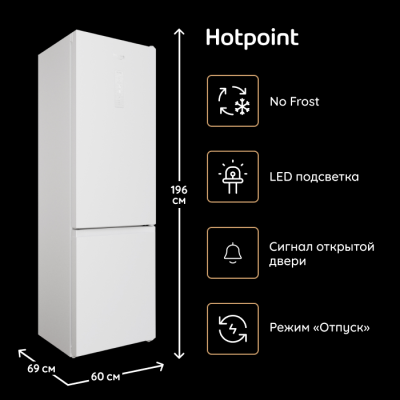 Холодильник Hotpoint-Ariston HTR 7200 W