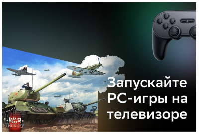 ЖК-телевизор Harper 50U610TS