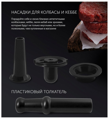 Мясорубка Polaris PMG 1872 серый