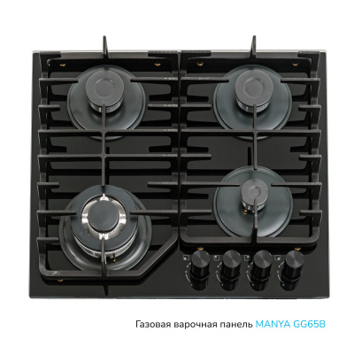 Газовая варочная поверхность Manya GG65B