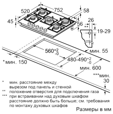 Газовая варочная поверхность NEFF T27CS59S0