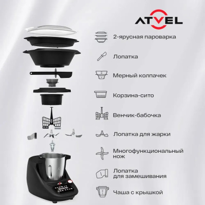 Кухонный комбайн ATVEL KitchenBot M1 43201