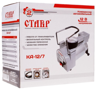 Компрессор автомобильный Ставр КА-12/7