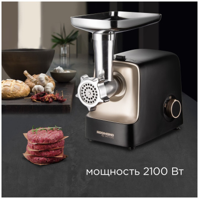 Мясорубка Redmond RMG-1237 Черный