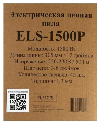 Электропила Eurolux ELS-1500P