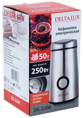 Кофемолка Delta lux DE-2200