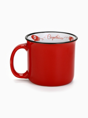 Кружка Дорого внимание Согревайся 450 мл 10897688