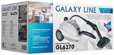 Пароочиститель Galaxy LINE GL 6270