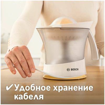 Соковыжималка Bosch MCP3500N для цитрусовых