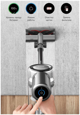 Пылесос Dreame Cordless Vacuum Cleaner V12 Grey