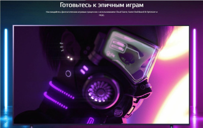 ЖК-телевизор LG 75UQ81009LC