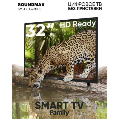 ЖК-телевизор SoundMAX SM-LED32M10S