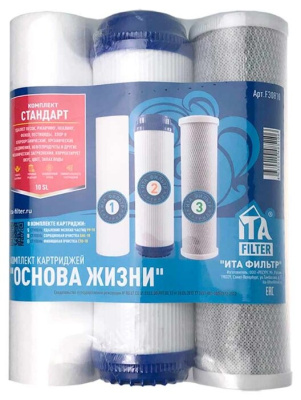 Комплект картриждей ITA Filter F30810 "Стандарт" 10 Slim Line