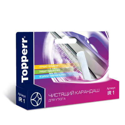 Карандаш для очистки подошвы утюга Topperr 1301 IR1