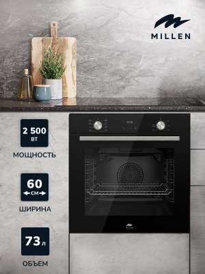 Электрический духовой шкаф Millen MEO 6002 BL