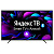 ЖК-телевизор TELEFUNKEN TF-LED55S12T2SU